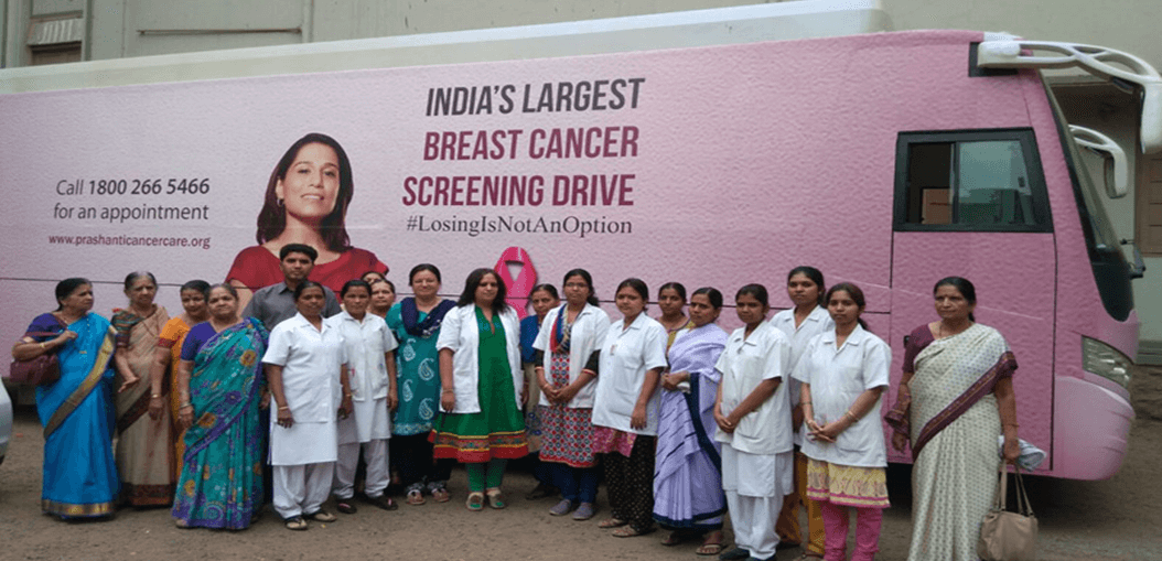 Prashanti Cancer Care Mission image